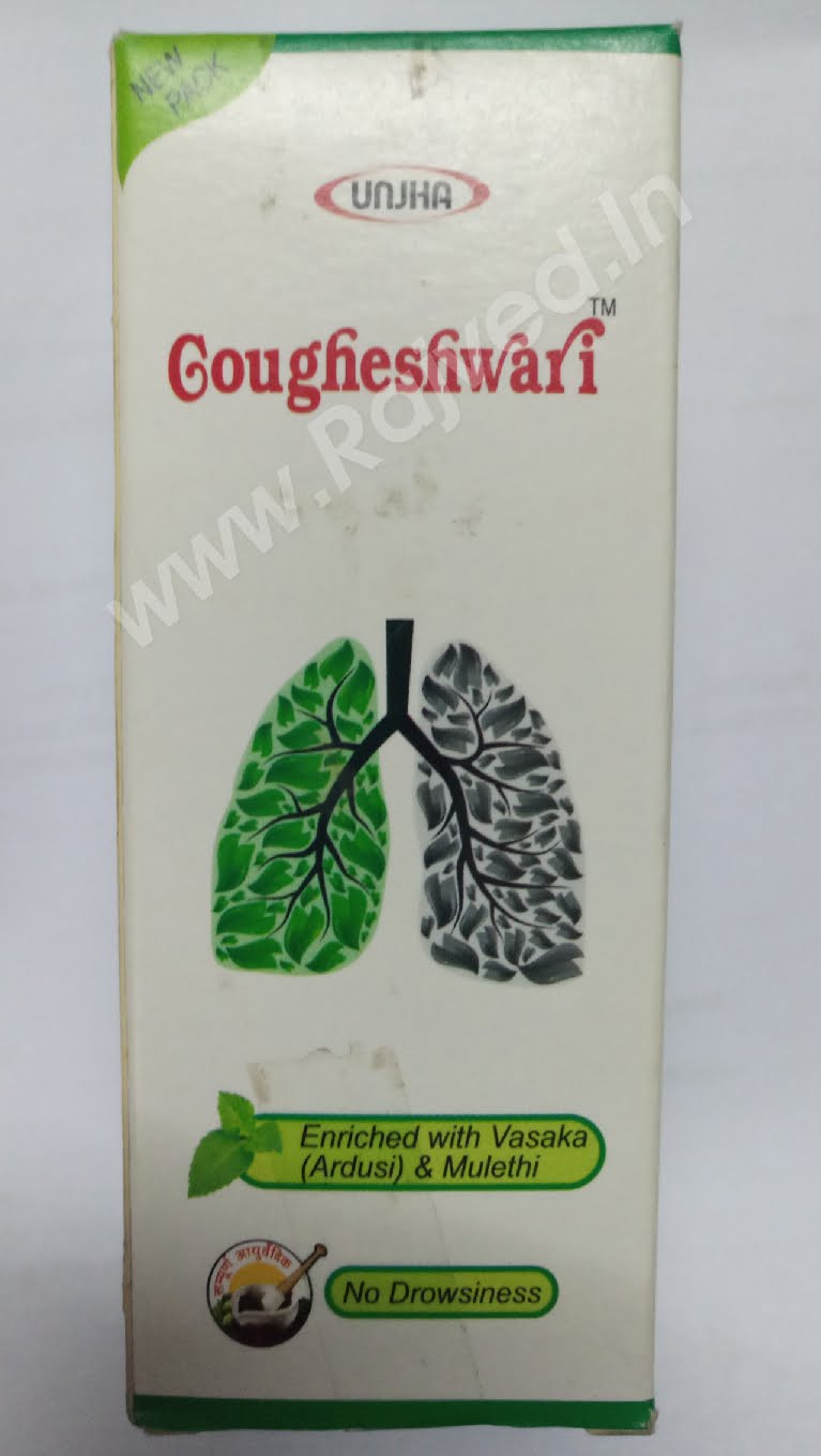 cougheshwari syrup 200 ml the unjha pharmacy